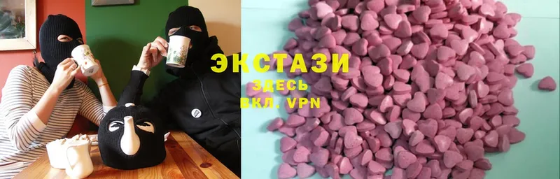 Ecstasy таблы  Заволжск 