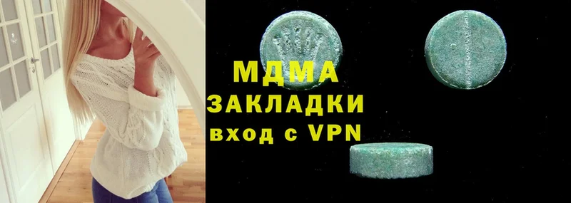 MDMA Molly  Заволжск 